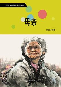 末世之平衡系统