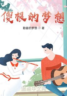 嫡女图鉴
