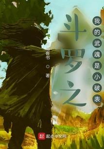 宝可梦之秋叶缘