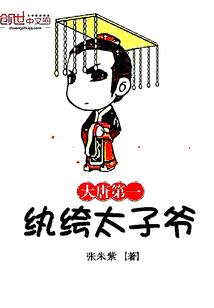 以魅邀宠