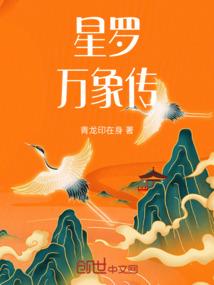 魔武动天下