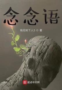 消逝的魔环