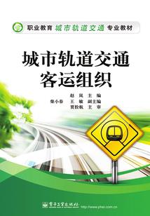 双凰记