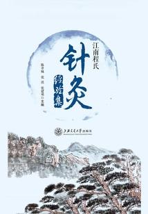 冠盖满京华