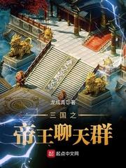月神的泪水