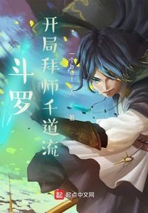 快穿炮灰：女配要重生