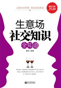 大话西游之求证大道