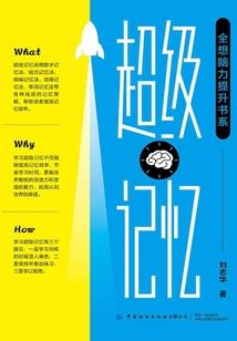 被贼人惦记上