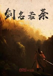 我的异世界物语