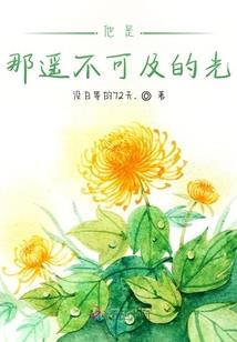 绝代单骄