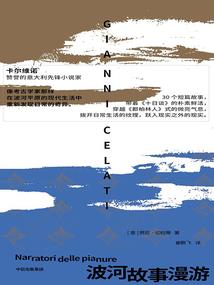 错落成诗
