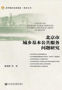 南绾