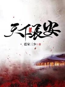 覆灭者