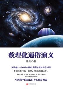 无赖神人