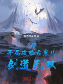盗墓自传
