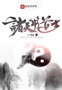 西游骷髅传