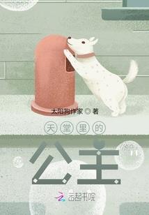 绝世无双腹黑小姐