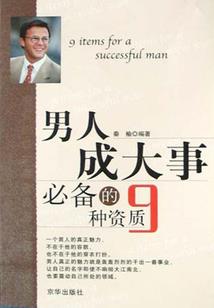 叶子旋转飘起又落下