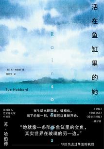 跟自己谈恋爱