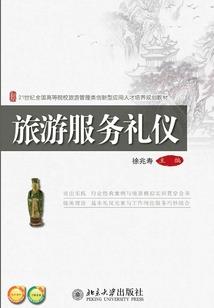 烦人修仙传
