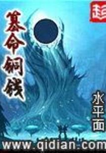 世缘毋断情未了