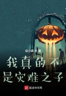 傲娇的爱情理论