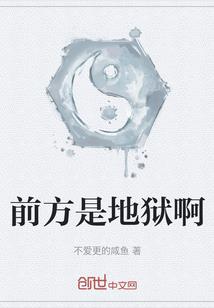 无限戏曲奏爱乐
