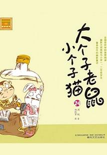 影视诸天旅行
