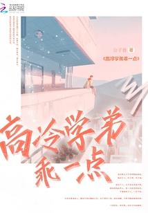 魔王诞生之日
