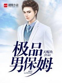 一度尴尬