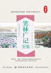 转世变身朴灿烈