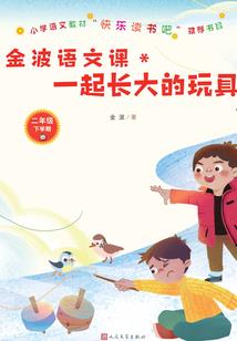 你好，请回到你的时空里