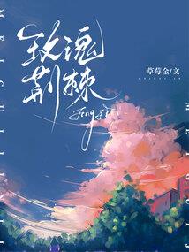 鬼汪