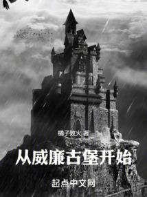 都市之悠闲系统
