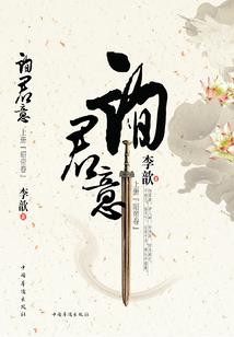 神斗骑魂