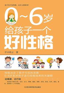 倔犟小妖精