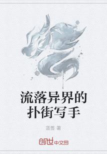 炎神风云录