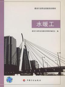 陈三传