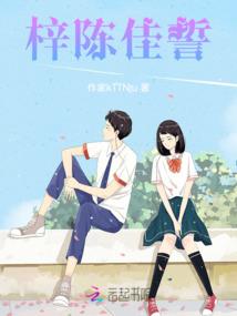 无上傲世