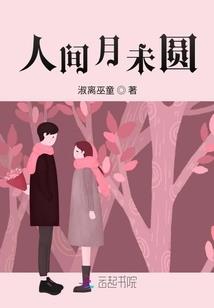 魔术的目光