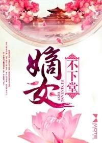闯荡—前往