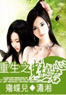 原神，魂魄所历，碎境联结