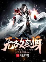 离婚后，我成了娱乐圈天王