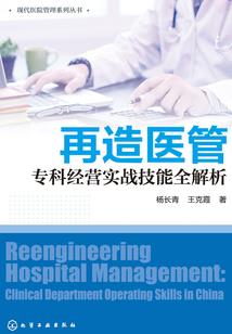 第十个人