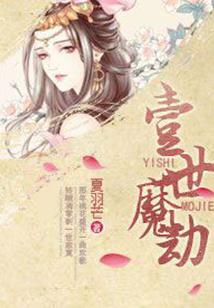 我混都市那些年