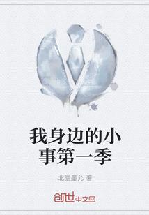血狐怨
