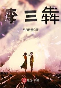 铸妖师