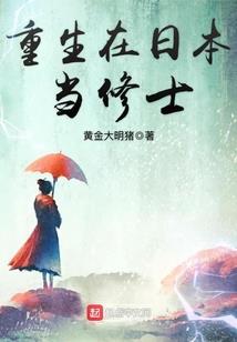 你的爱气势如虹