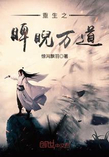 电竞追梦之自由