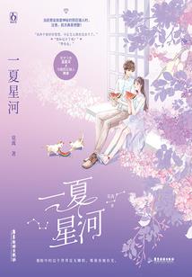 特殊的爱情